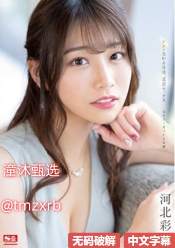 强行糟蹋人妻HD中文字ハーレム学園プレミアム シリーズ