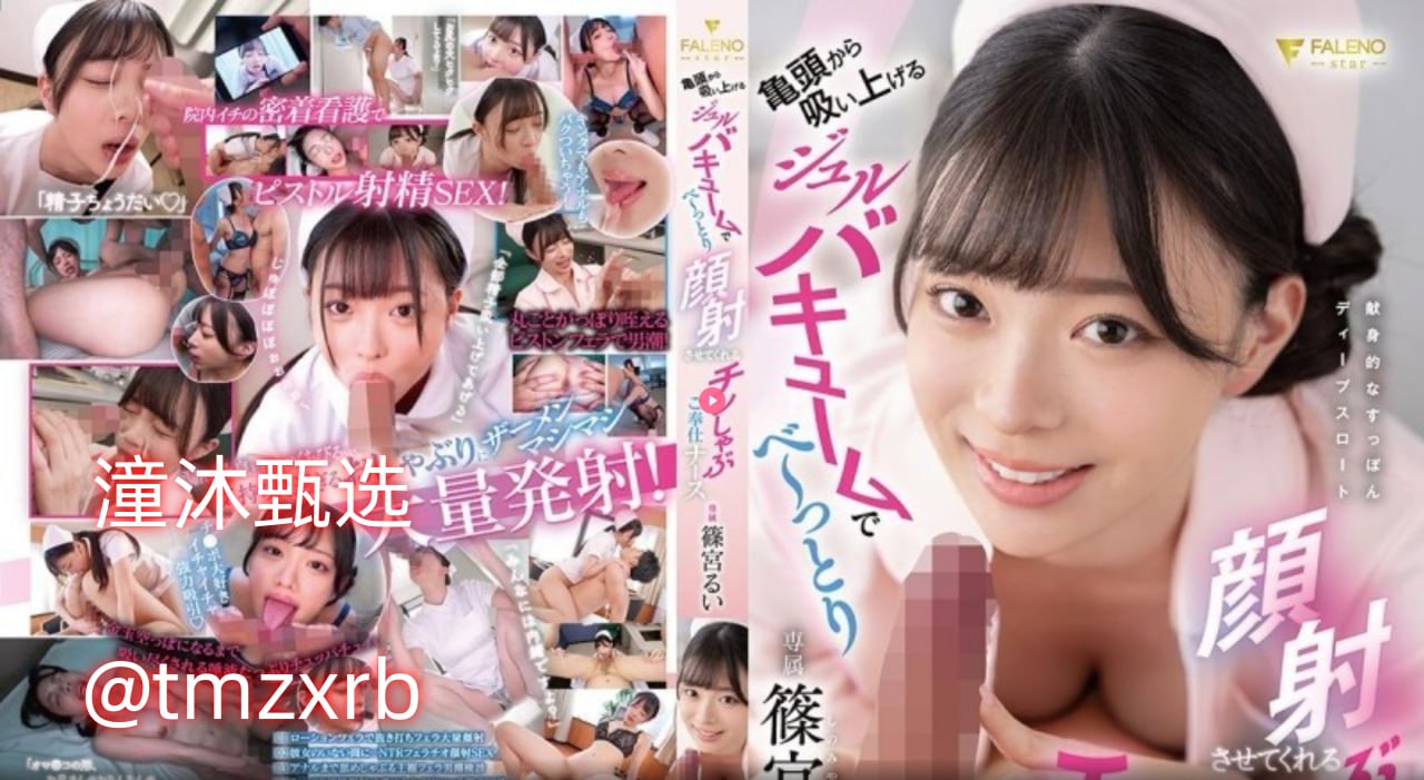 丰满少妇夜夜爽爽高潮水プレミアム？ビューティーシリーズ