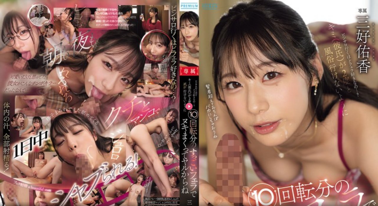 在线国产三级芽子_メイリン モデルコレクシ
