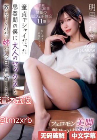 でジューシーなナースをオンラインでご覧ください综合天天