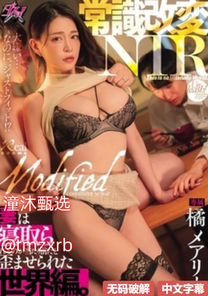人人妻人爽A片二区三区SOD女子社員シリーズ